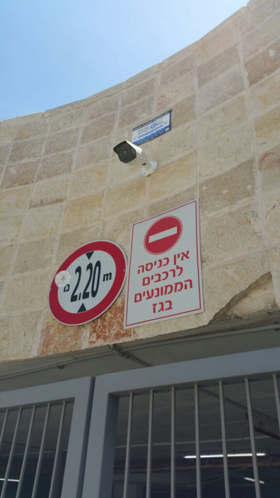 מצלמות אבטחה provision - להגנה ולשמירה על בתים